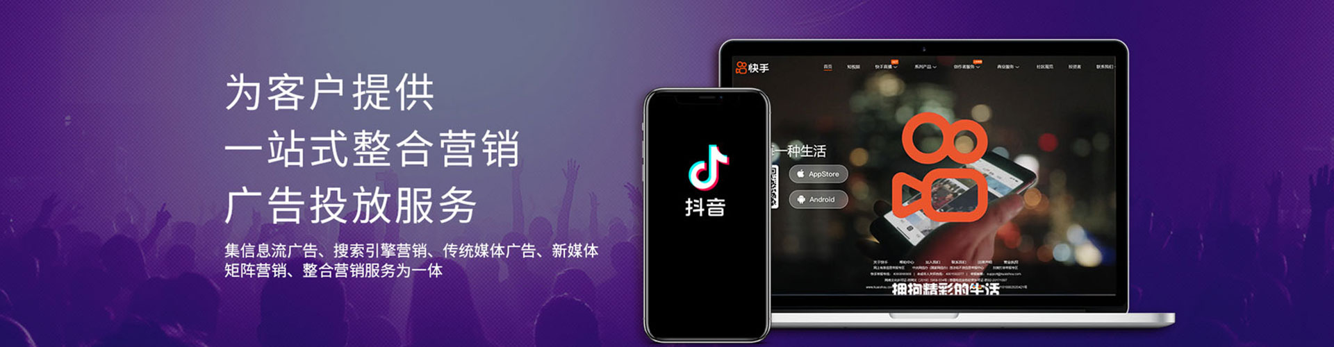 政和百度推广优化