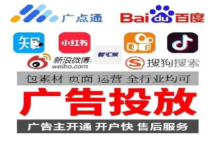 SEM竞价托管服务——让广告更智能