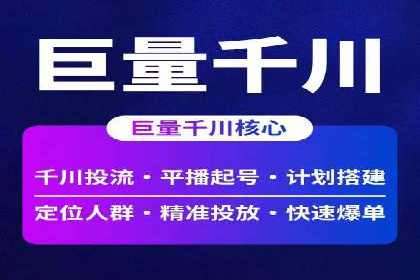 百度SEM与社交媒体结合的营销案例